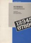 EconomiaAutogestionaria017